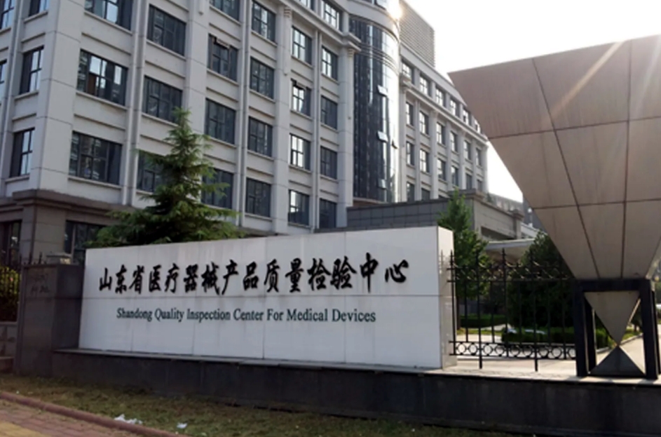 1710117451587357.png 山东.png