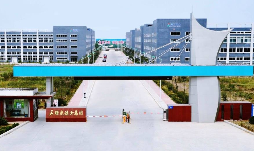 1712104428157436.png 微信截图_20240403083340.png