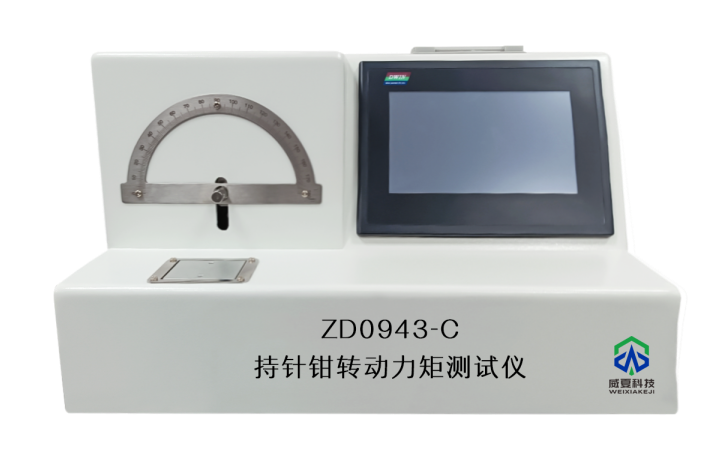 1728867711299329.png 持针钳.png