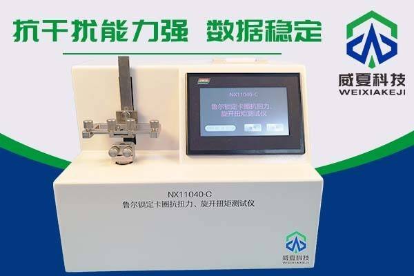 预灌封注射器测试仪产品详解