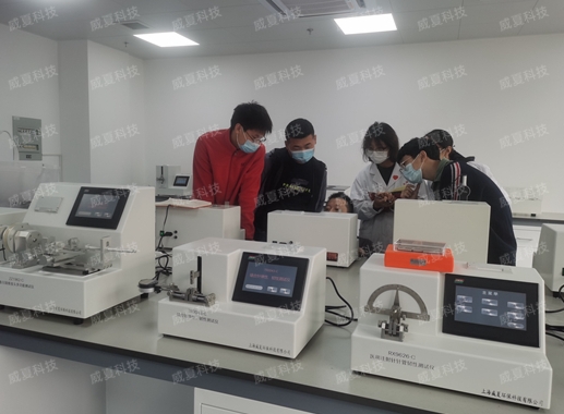 威海市食品药品检测中心