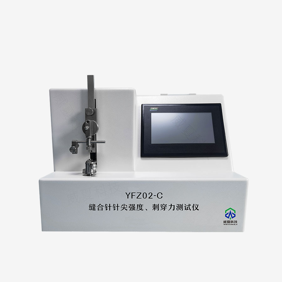 缝合针针尖强度测试仪的测试流程