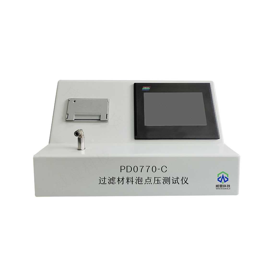 药液过滤材料泡点压测试仪详细介绍