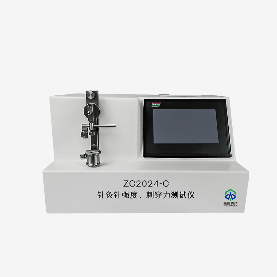针灸针针尖强度、刺穿力测试仪ZC2024-C