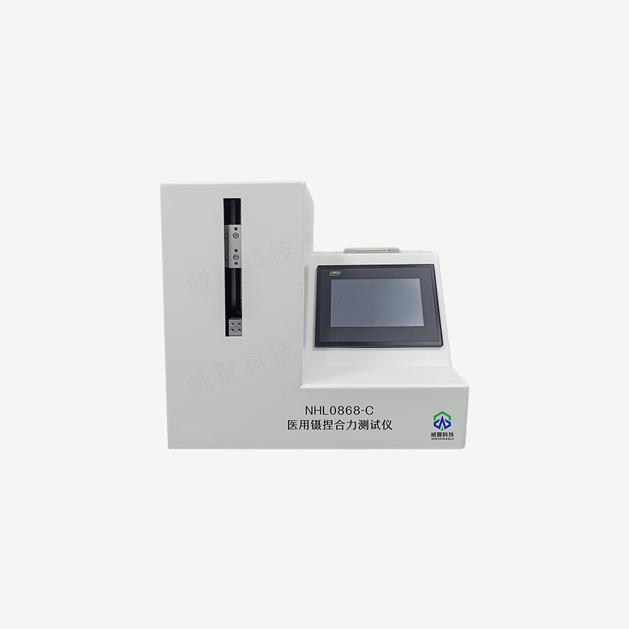 医用镊捏合力测试仪NHLO868-C