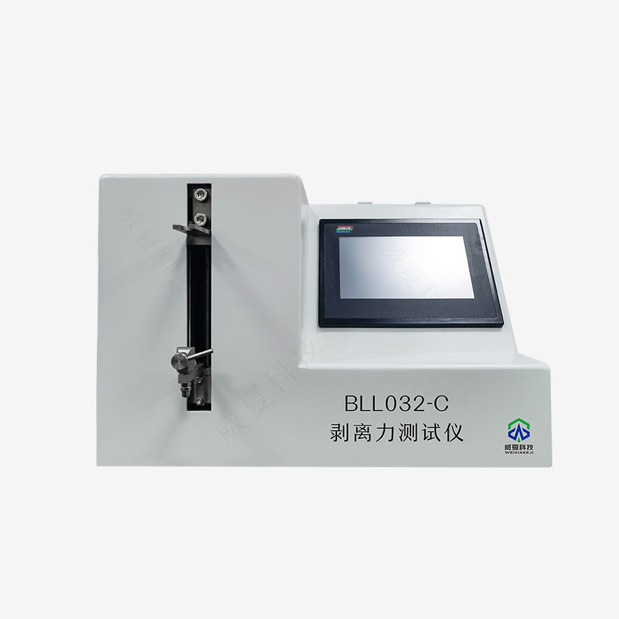 剥离力测试仪BLL032-C