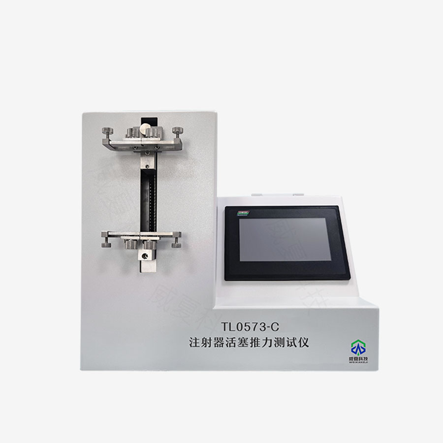 注射器活塞推力测试仪