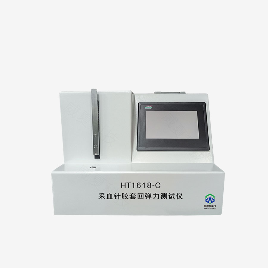 采血针胶套回弹力测试仪
