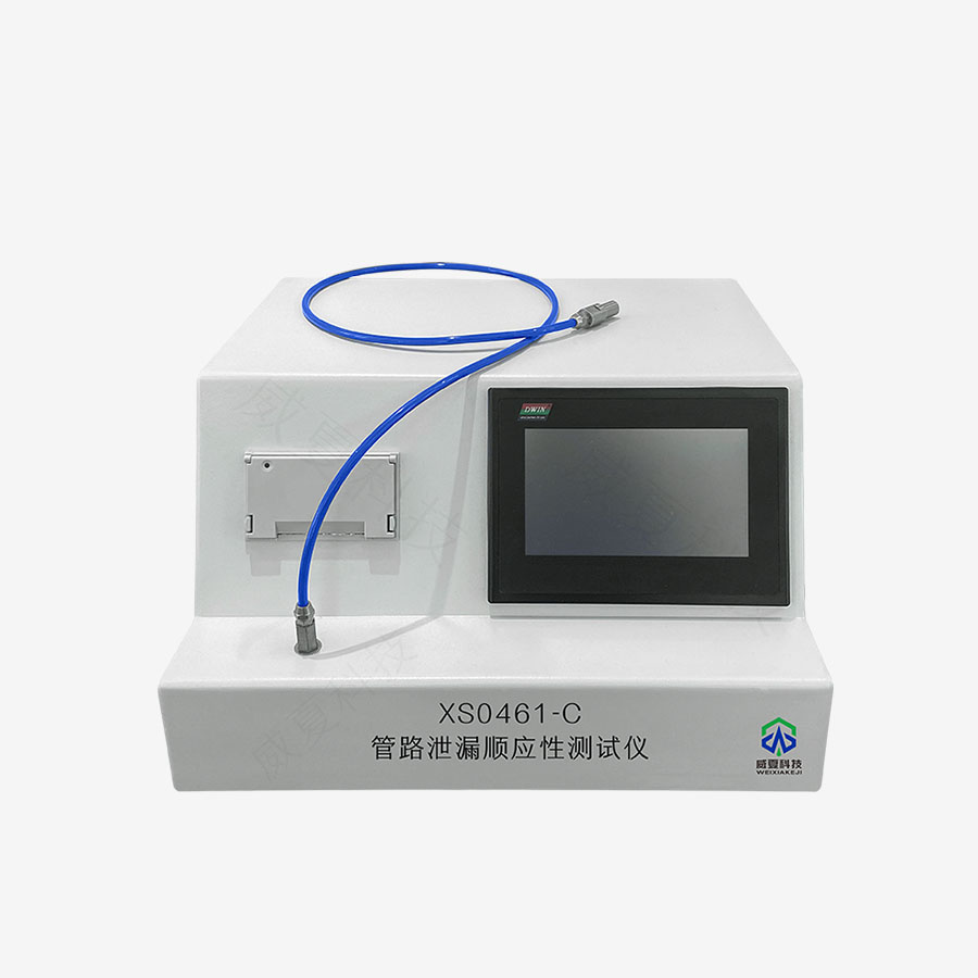 管路泄漏顺应性测试仪