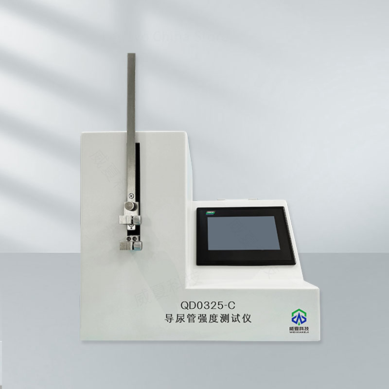 导尿管强度测试仪
