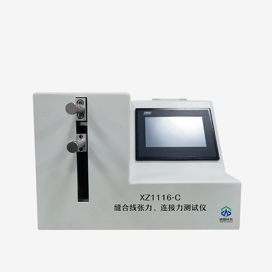 缝合线张力与连接力测试仪