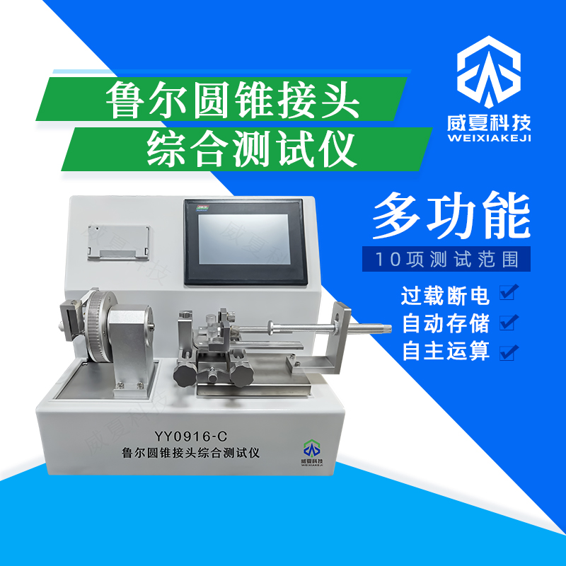 麻醉设备仪有哪些安全防护措施