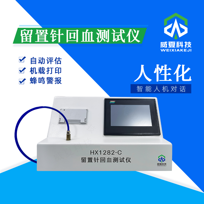 采血针牢固度测试设备原理解析