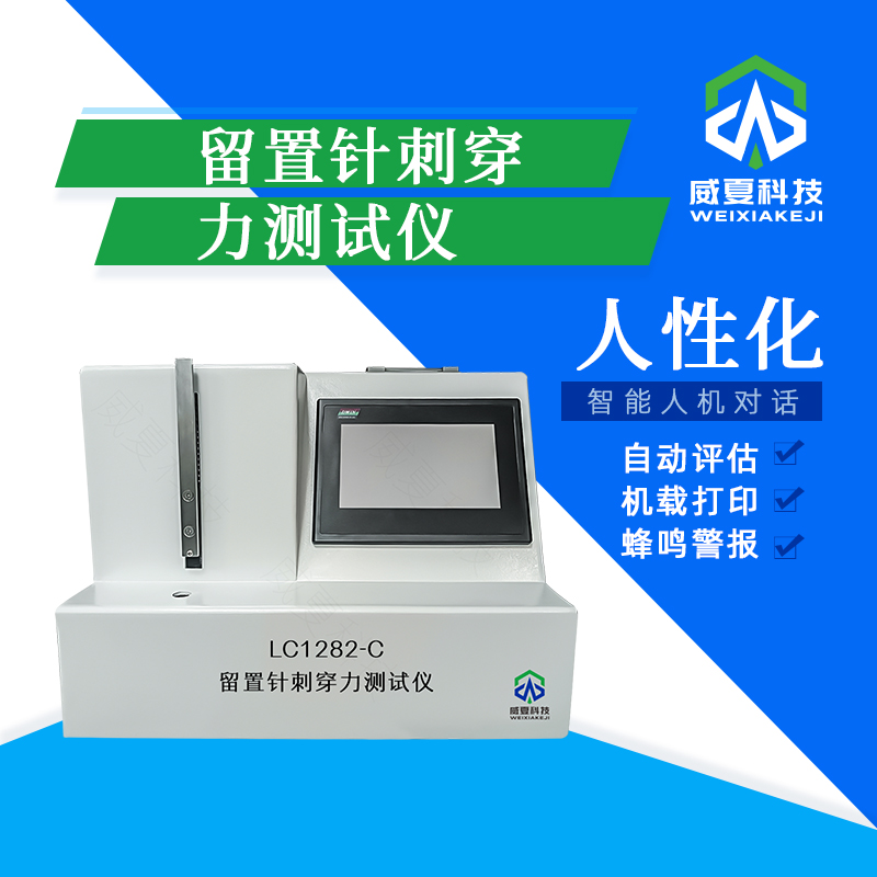 软管耐压性能测试要点