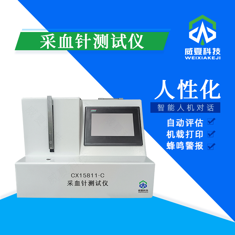 针具弹性测试与材料特性的关联