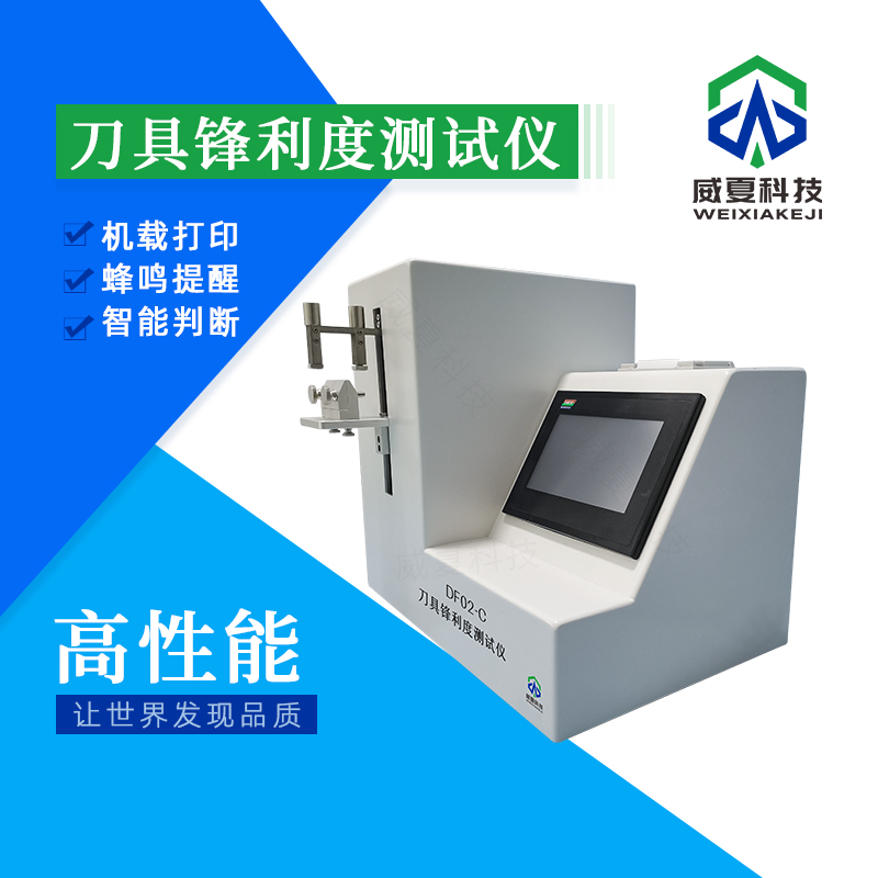 ISO594 - 1:1986 锁定鲁尔接头测试装置：保障医疗连接安全的关键利器