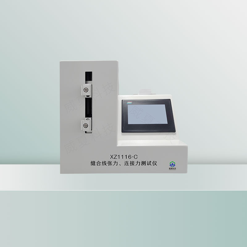 缝合线张力、连接力测试仪